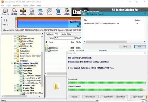 DG472_x64、DG427_x86、DG4.3、DiskGenius4.3、DiskGenius4.7.、DG经典版、DG破解版、DG专业版、DG注册版、DiskGenius破解版、DiskGenius特别版、DiskGenius专业版、DiskGenius经典版、DiskGenius已注册专业版、DiskGenius v4.7.2 专业版、DiskGenius永久专业版、DiskGenius破解版、DiskGenius免注册版、DiskGenius激活版、DiskGenius单文件版、数据恢复工具、数据恢复软件、磁盘分区工具、分区管理软件、分区助手、分区大师、文档恢复软件、虚拟磁盘格式转换、磁盘管理软件涉及数据安全