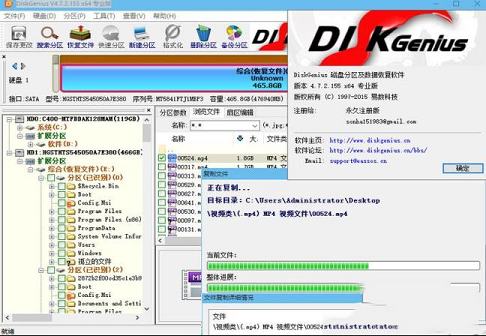 DG472_x64、DG427_x86、DG4.3、DiskGenius4.3、DiskGenius4.7.、DG经典版、DG破解版、DG专业版、DG注册版、DiskGenius破解版、DiskGenius特别版、DiskGenius专业版、DiskGenius经典版、DiskGenius已注册专业版、DiskGenius v4.7.2 专业版、DiskGenius永久专业版、DiskGenius破解版、DiskGenius免注册版、DiskGenius激活版、DiskGenius单文件版、数据恢复工具、数据恢复软件、磁盘分区工具、分区管理软件、分区助手、分区大师、文档恢复软件、虚拟磁盘格式转换、磁盘管理软件涉及数据安全