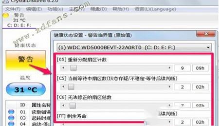 -crystaldiskmark动漫版v8.0.0绿色中文版