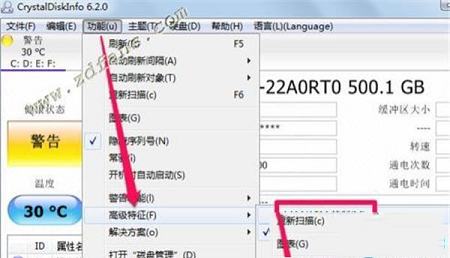 -crystaldiskmark动漫版v8.0.0绿色中文版