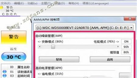 -crystaldiskmark动漫版v8.0.0绿色中文版