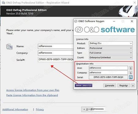 -O&O Defrag Professional 25中文破解版