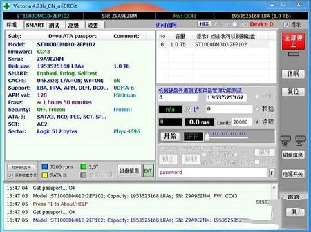 -Victoria官方版V5.2.3