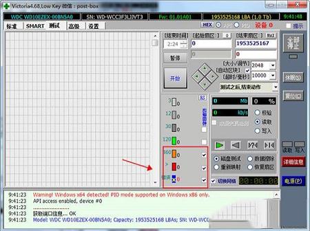 -Victoria官方版V5.2.3