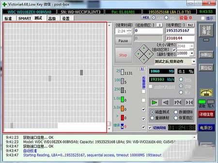 -Victoria官方版V5.2.3
