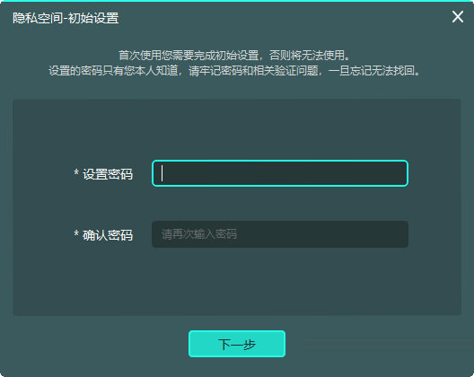 小咪隐私空间