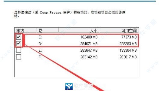 冰点还原精灵永久秘钥激活版下载-冰点还原精灵免费版 v8.63 附安装教程