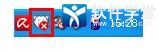 冰点还原精灵永久秘钥激活版下载-冰点还原精灵免费版 v8.63 附安装教程