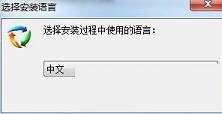 -BestSync 2019(文件同步工具)v14.0.0.9中文注册破解版