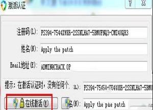 -BestSync 2019(文件同步工具)v14.0.0.9中文注册破解版