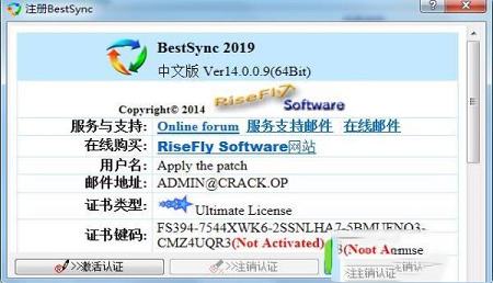 -BestSync 2019(文件同步工具)v14.0.0.9中文注册破解版