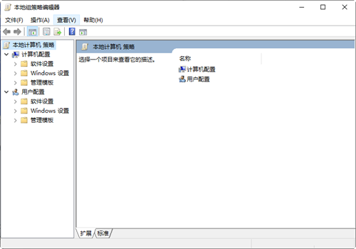 一键批处理备份恢复组策略工具