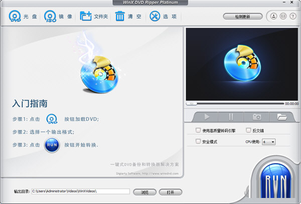 GoodSync下载-GoodSync(最好的文件同步软件) V12.0.5.5 多语官方版