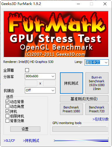 显卡甜甜圈中文版下载