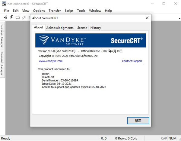 SecureCRT 9.1破解版下载-SecureCRT 9.1中文破解版 v9.1.1.2638附安装教程