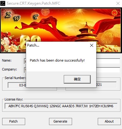 SecureCRT 9.1破解版下载-SecureCRT 9.1中文破解版 v9.1.1.2638附安装教程
