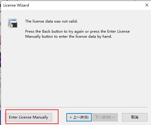 SecureCRT 9.1破解版下载-SecureCRT 9.1中文破解版 v9.1.1.2638附安装教程