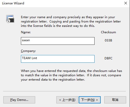 SecureCRT 9.1破解版下载-SecureCRT 9.1中文破解版 v9.1.1.2638附安装教程