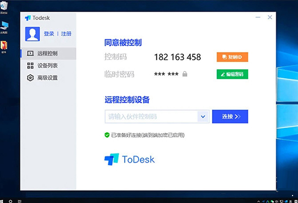ToDesk