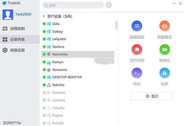ToDesk