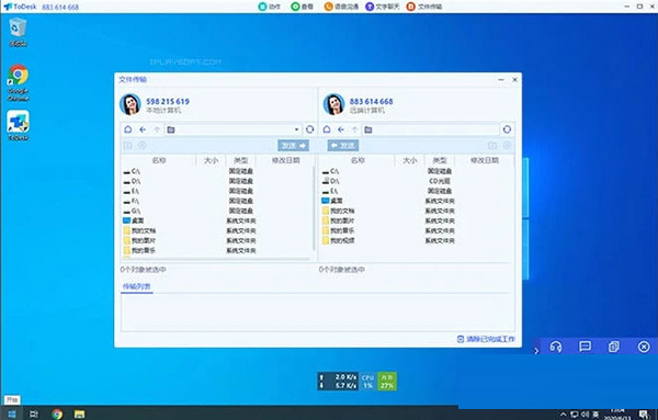 ToDesk