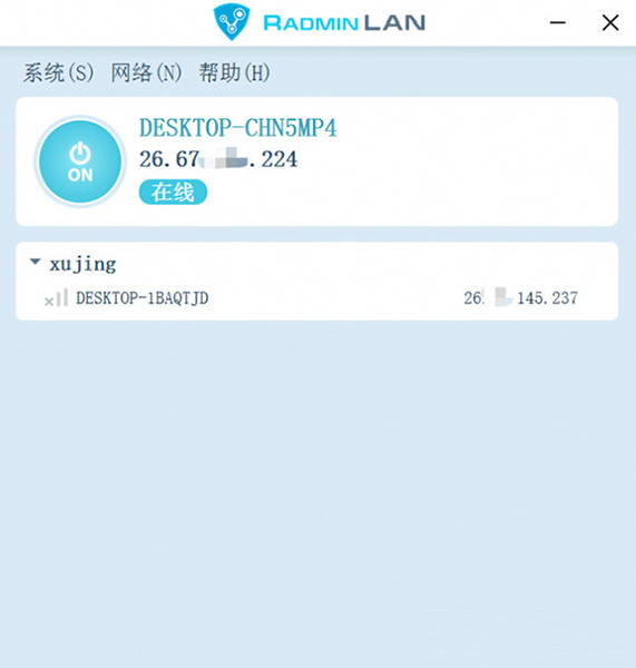 Radmin LAN