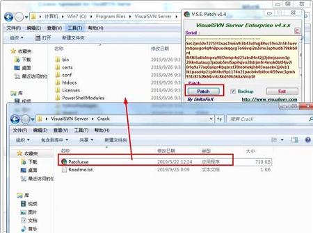 -VisualSVN Serverv4.1.0中文破解版(附注册机和教程)