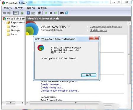 -VisualSVN Serverv4.1.0中文破解版(附注册机和教程)