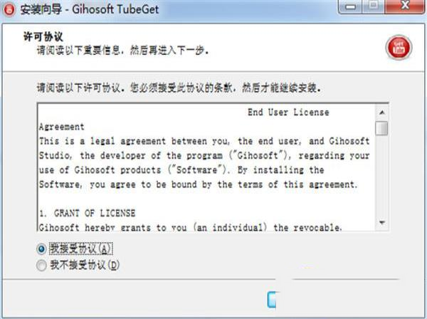 -Gihosoft TubeGet Pro(YouTube视频下载)v6.3.4破解版(附注册码)