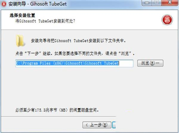 -Gihosoft TubeGet Pro(YouTube视频下载)v6.3.4破解版(附注册码)