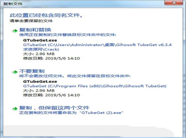 -Gihosoft TubeGet Pro(YouTube视频下载)v6.3.4破解版(附注册码)