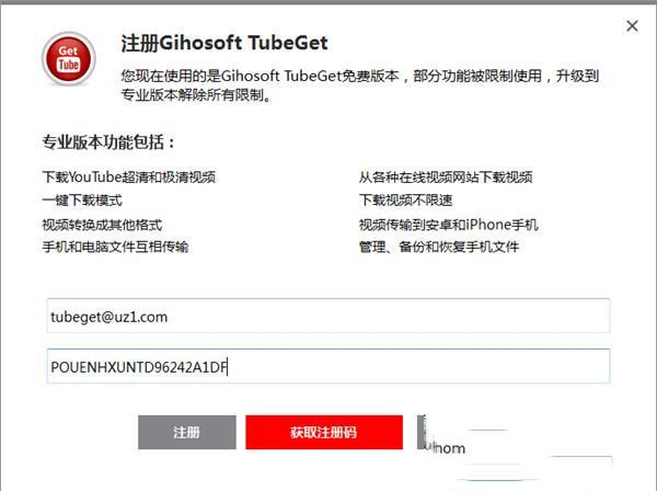 -Gihosoft TubeGet Pro(YouTube视频下载)v6.3.4破解版(附注册码)