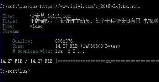 lux在线视频下载软件-lux在线视频下载工具 V0.18.0 绿色版
