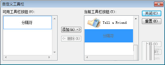 IDM免安装破解版