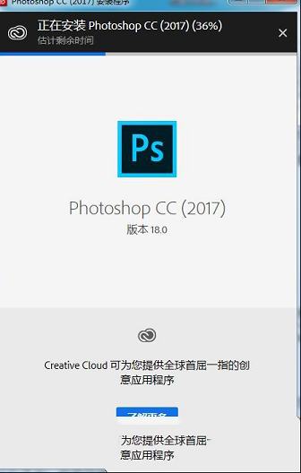 Photoshop CC 2017注册机下载-Photoshop CC 2017注册机(附破解教程)