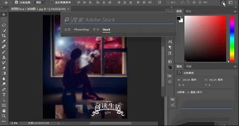Photoshop CC 2017注册机下载-Photoshop CC 2017注册机(附破解教程)