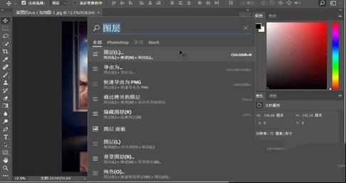 Photoshop CC 2017注册机下载-Photoshop CC 2017注册机(附破解教程)
