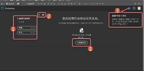 Photoshop CC 2017注册机下载-Photoshop CC 2017注册机(附破解教程)