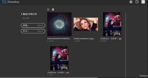 Photoshop CC 2017注册机下载-Photoshop CC 2017注册机(附破解教程)