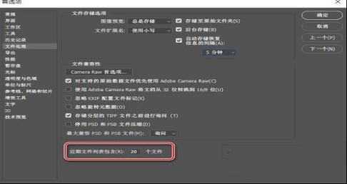 Photoshop CC 2017注册机下载-Photoshop CC 2017注册机(附破解教程)