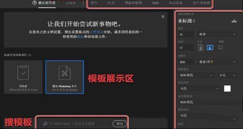 Photoshop CC 2017注册机下载-Photoshop CC 2017注册机(附破解教程)