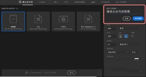 Photoshop CC 2017注册机下载-Photoshop CC 2017注册机(附破解教程)