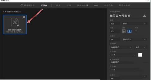 Photoshop CC 2017注册机下载-Photoshop CC 2017注册机(附破解教程)