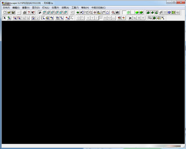 lightscape软件下载-lightscape(渲染巨匠) V3.2 官方版
