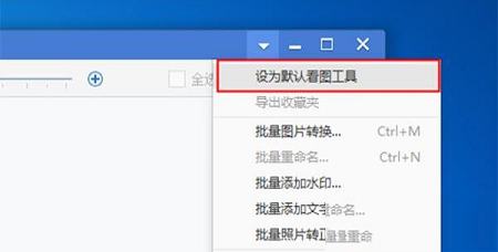 2345看图王下载-2345看图王v9.2官方版