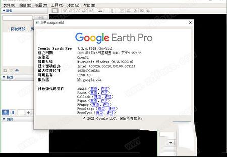 谷歌地球地图下载-谷歌地球2021v7.3.4.8428最新版