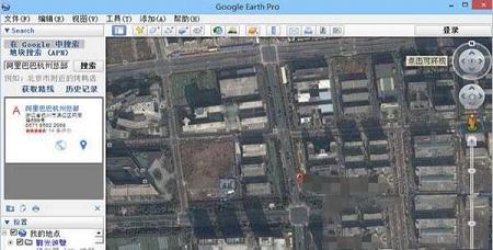 谷歌地球地图下载-谷歌地球2021v7.3.4.8428最新版