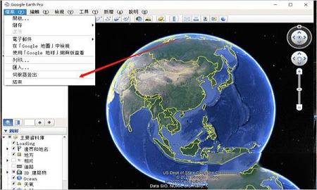 谷歌地球地图下载-谷歌地球2021v7.3.4.8428最新版