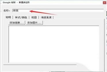 谷歌地球地图下载-谷歌地球2021v7.3.4.8428最新版