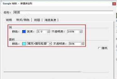 谷歌地球地图下载-谷歌地球2021v7.3.4.8428最新版